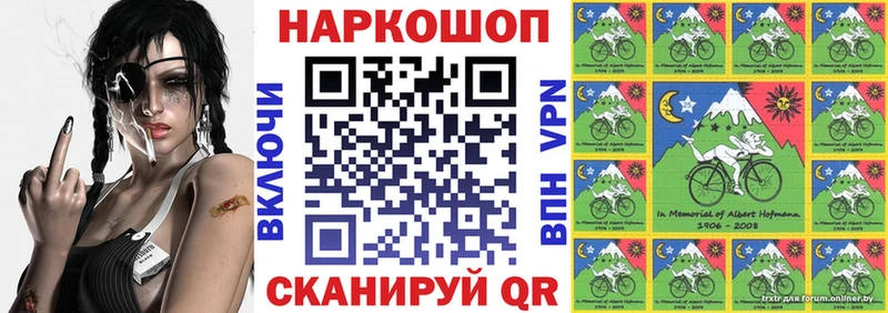 Псилоцибиновые грибы Краснообск
