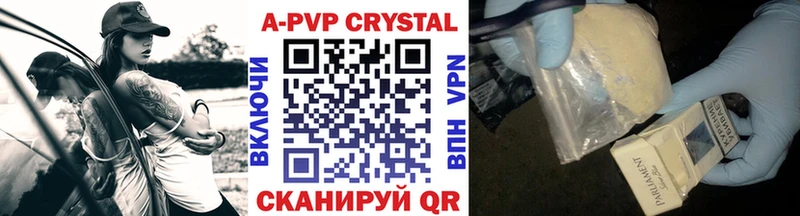 APVP СК КРИС  Краснообск 