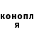 Кодеиновый сироп Lean Purple Drank Diana Sweetie