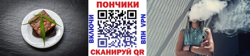 Canna-Cookies конопля кракен ТОР Краснообск