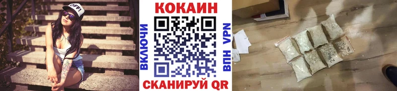 COCAIN Колумбийский  Краснообск 