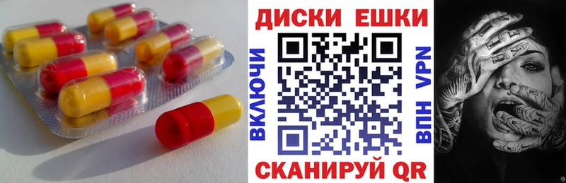 Ecstasy 280 MDMA  купить наркотики сайты  Краснообск 