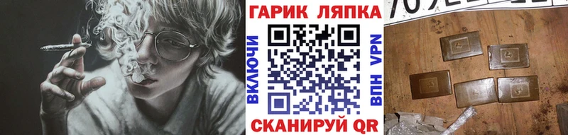 ГАШИШ ice o lator  Краснообск 