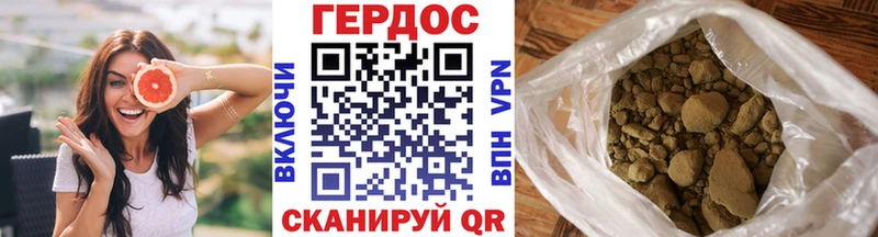купить наркоту  Краснообск  Героин Heroin 