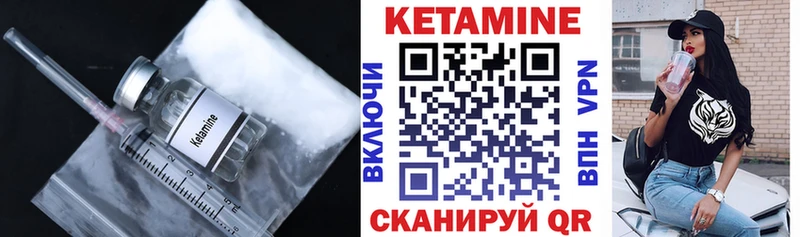 купить закладку  Краснообск  КЕТАМИН ketamine 