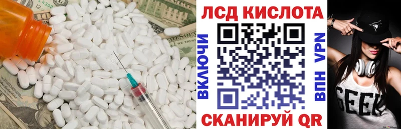 ЛСД экстази ecstasy  OMG ссылка  Краснообск 