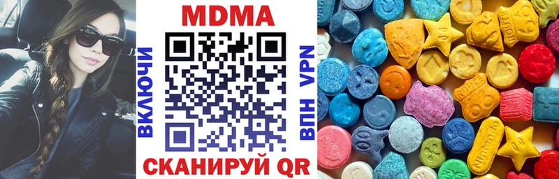 MDMA crystal  хочу наркоту  Краснообск 
