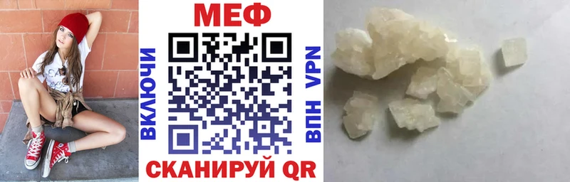 Меф 4 MMC  Краснообск 