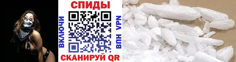 МЕТАМФЕТАМИН винт KRAKEN рабочий сайт Краснообск