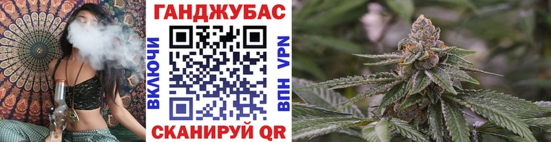 Марихуана Amnesia  Краснообск 